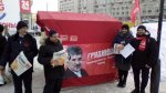 Новосибирские коммунисты продолжают пикеты в поддержку Павла Грудинина